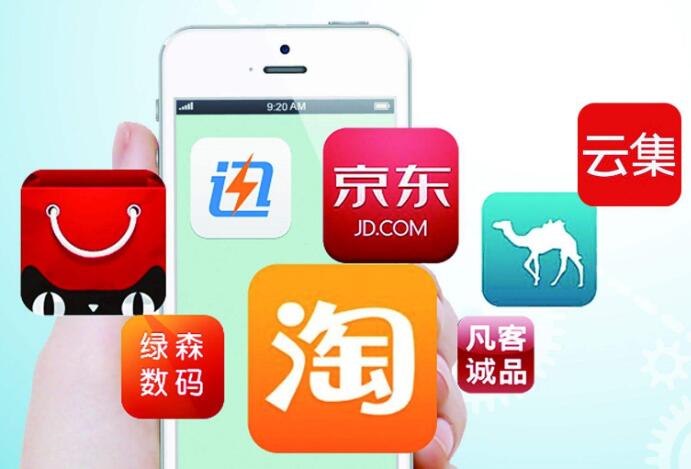 PC電商時代已經結束？電商會徹底無線化？
