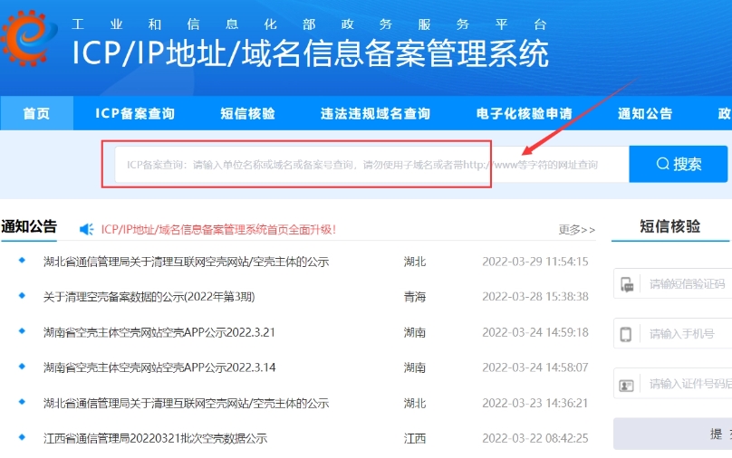 網站備案過程中，如果遇到審核不通過的情況，我應該怎么辦？