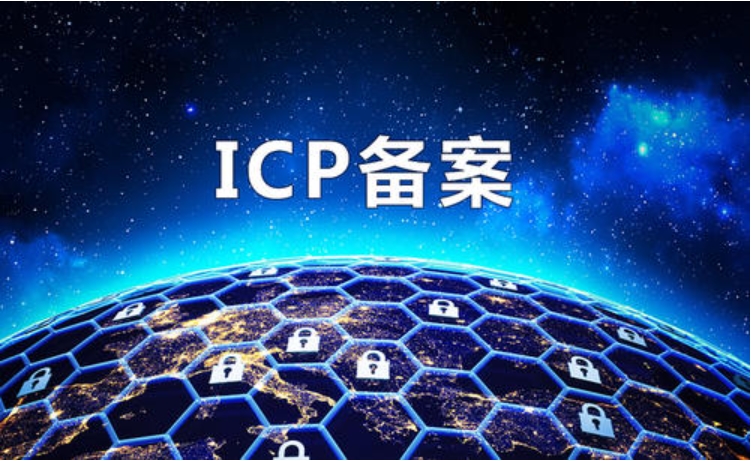 網(wǎng)站備案信息更新成功后，我需要在網(wǎng)站首頁展示哪些信息？
