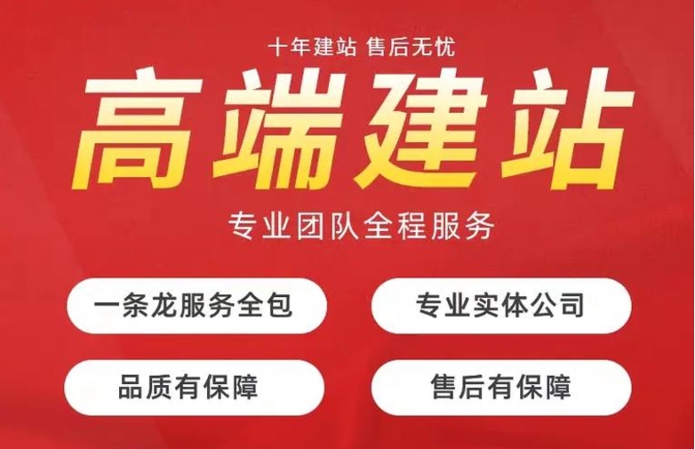 西安SEO與網站建設：助力企業打造品牌核心競爭力