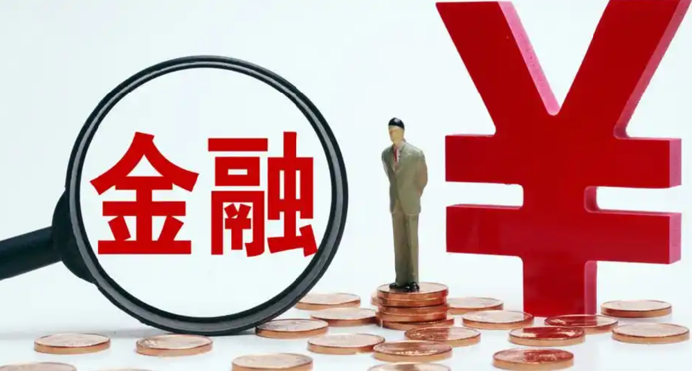 金融服務與銀行業行業網站建設方案