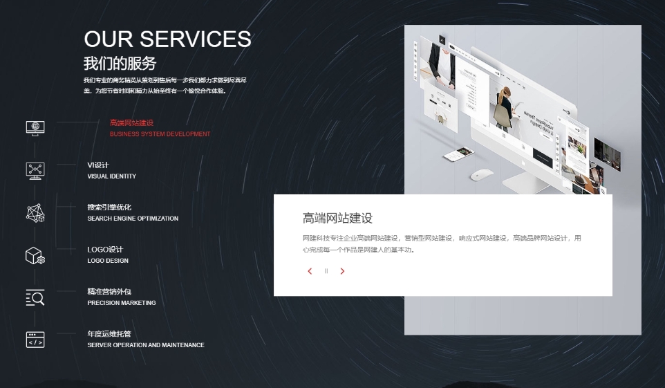 建網站一般需要多少錢？不同類型網站的費用解析