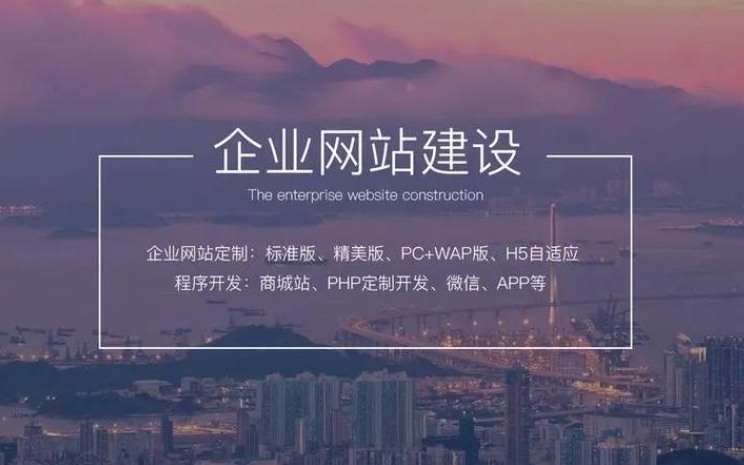 如何建公司網站？需要哪些資源？大概需要多少錢？